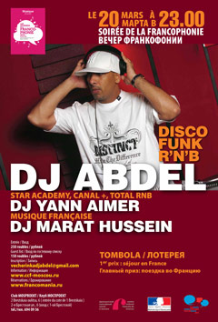 DJ Abdel  