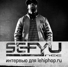 Эксклюзивное интервью Sefyu для lehiphop.ru