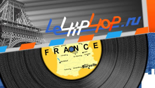 lehiphop.ru | Французский рэп